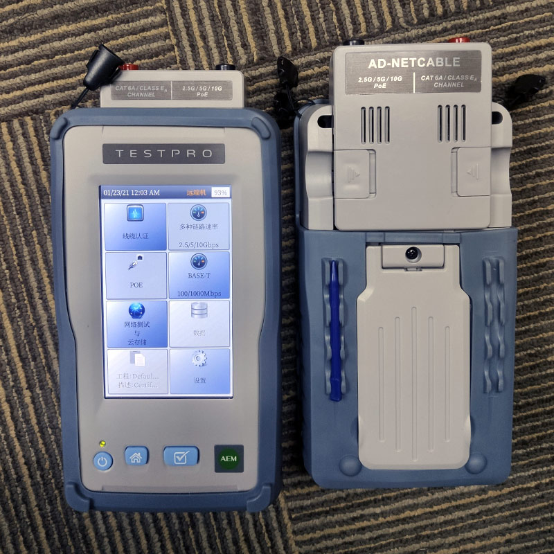 八類(lèi)線纜認(rèn)證分析儀TESTPRO CV100-K50